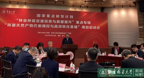 我?！笆奈濉眹抑攸c研發計劃項目正式啟動——深化技術開發助力高質量發展